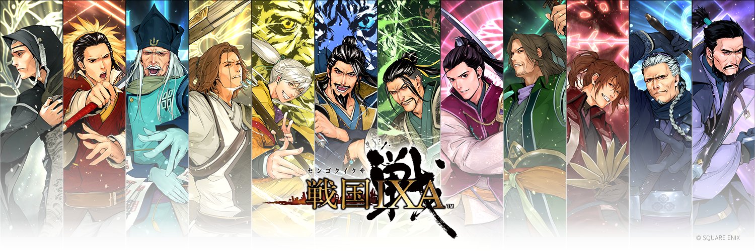 戦国IXA (イクサ) PR's banner