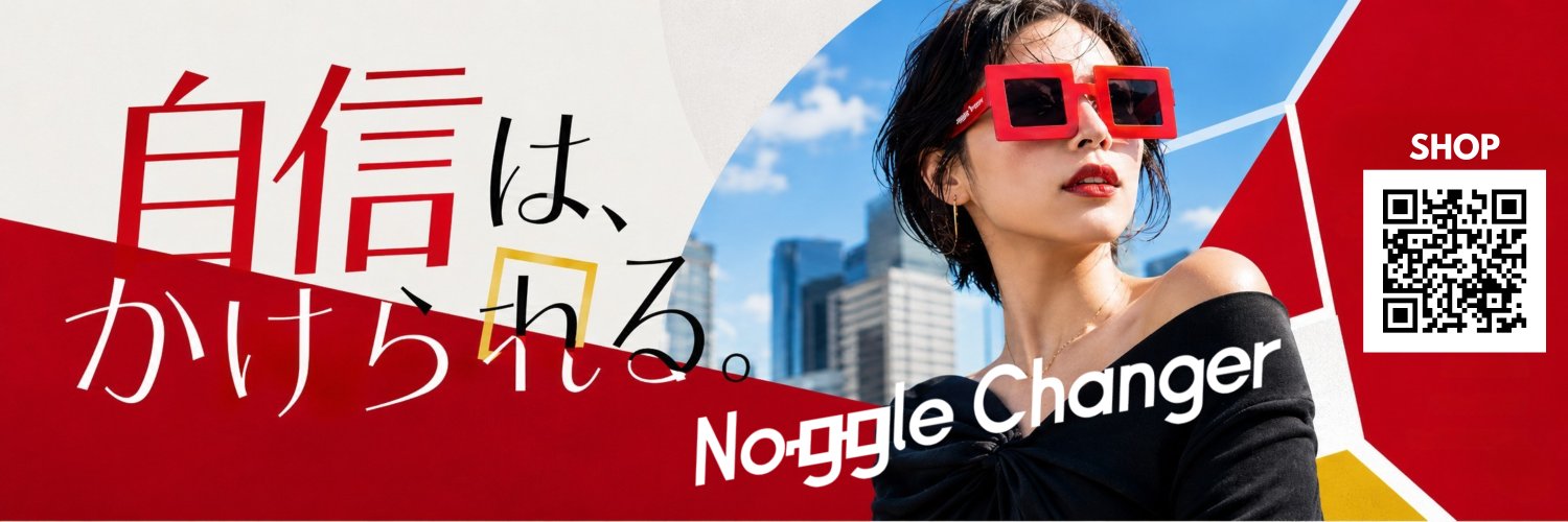 くらげ｜NoggleChanger®代表「変でいい」をAIで仕事にしてる人's banner