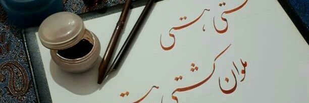 امیرحسین قیاسی's banner