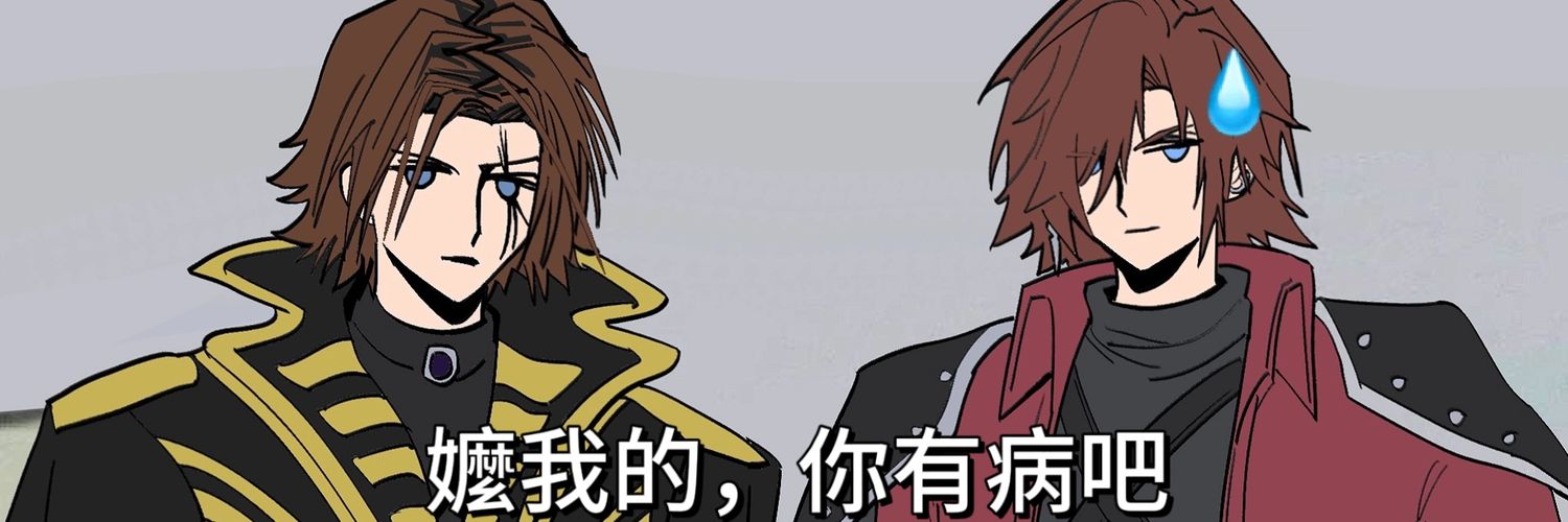 大邱黑泡成瘾者's banner