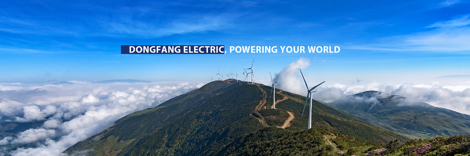 Dongfang Electric's banner
