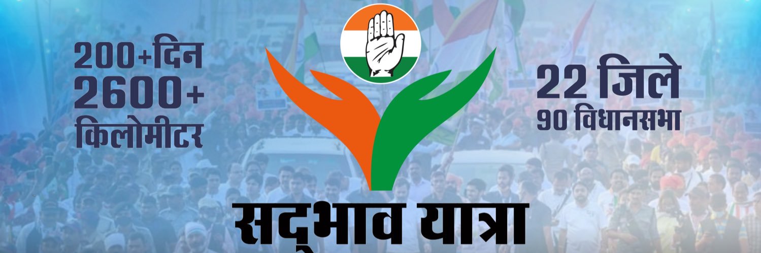 Brijendra Singh's banner
