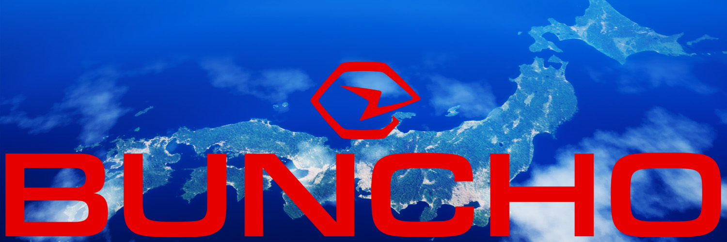 BUNCHO48 | 三浦康一's banner