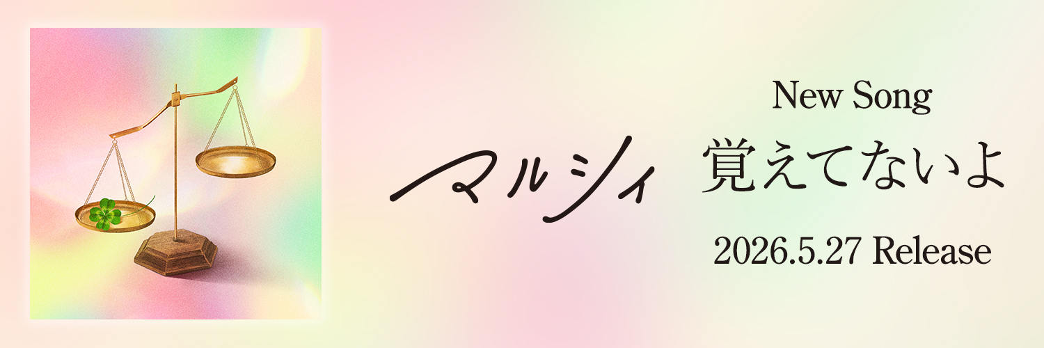 マルシィ's banner