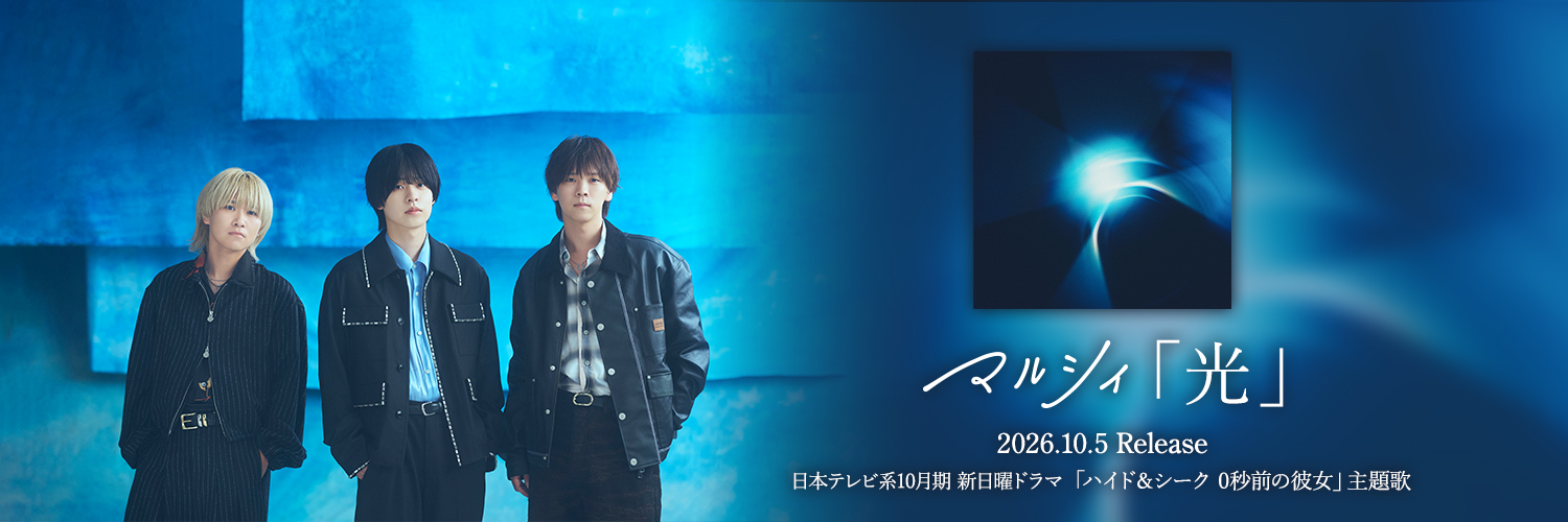 マルシィ's banner