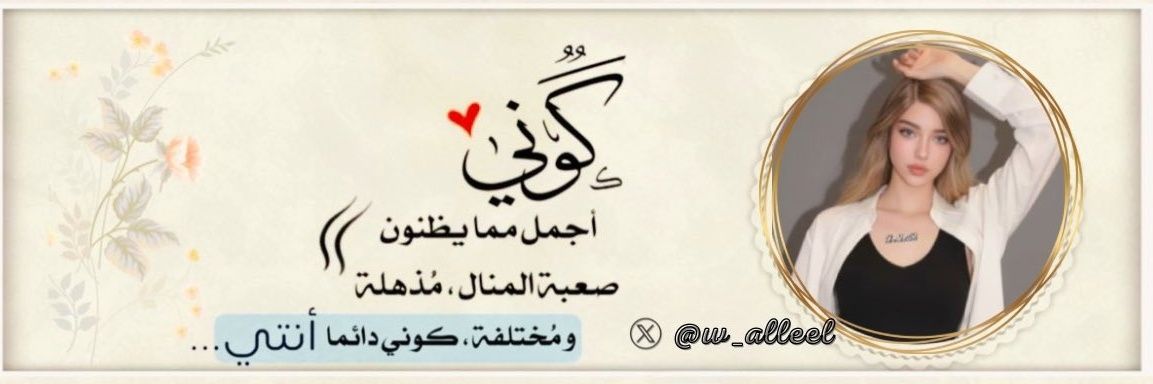 🧚‍♀️ℒℳ𝒜ℛ's banner