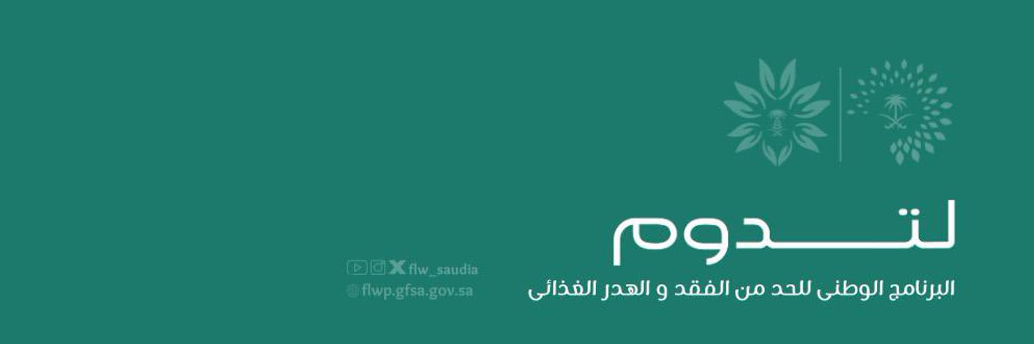 لتدوم's banner