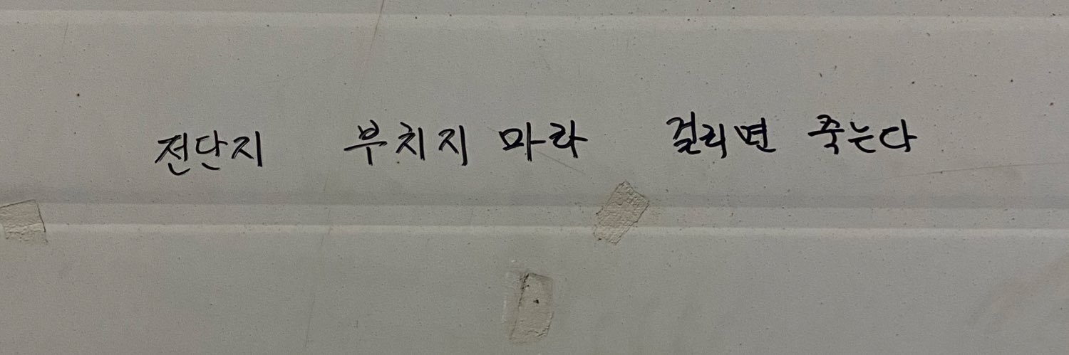 귀욤망이's banner