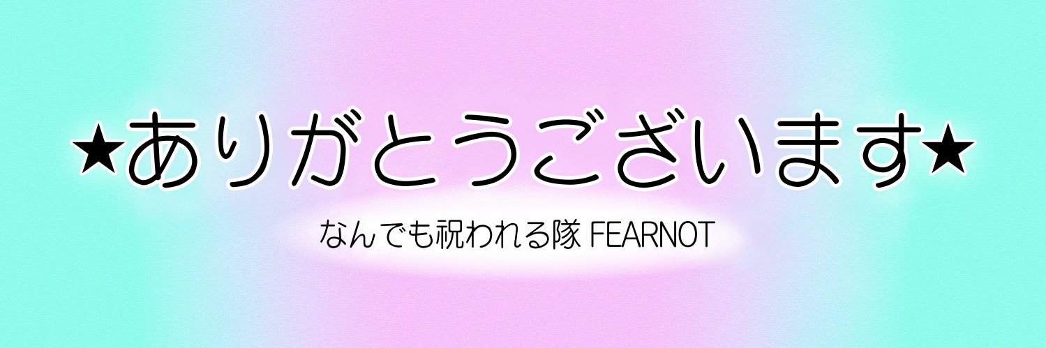 시짱's banner