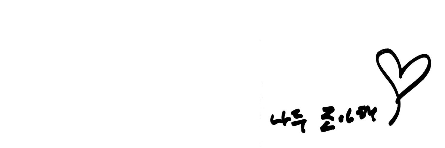 초승달 𐔌♫ྀི⋆⑅'s banner