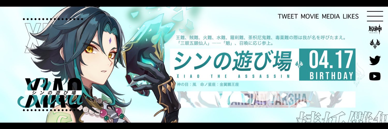 シンの遊び場@ゲーム実況's banner
