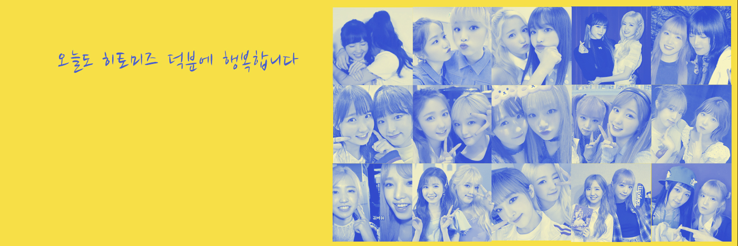 Yours''s banner
