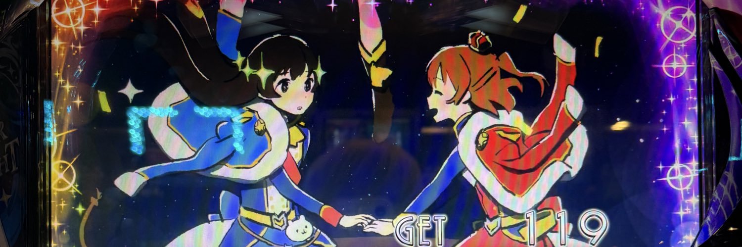 しゅん's banner