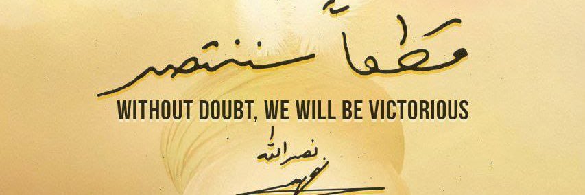 Ali salemeh's banner