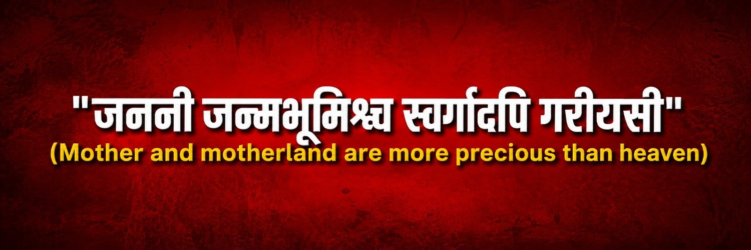Rupok Acharjee's banner