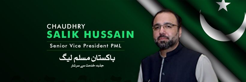 Salik Hussain's banner