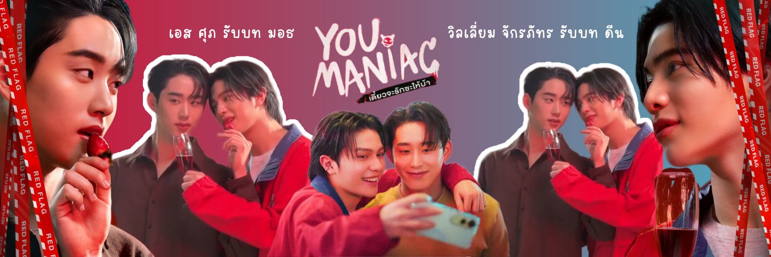 sa_punida (ชอบกินแซลมอน🍣)'s banner