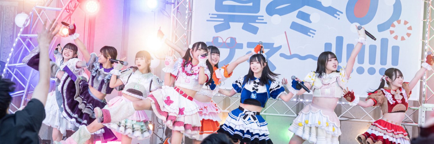 ぱくちー's banner