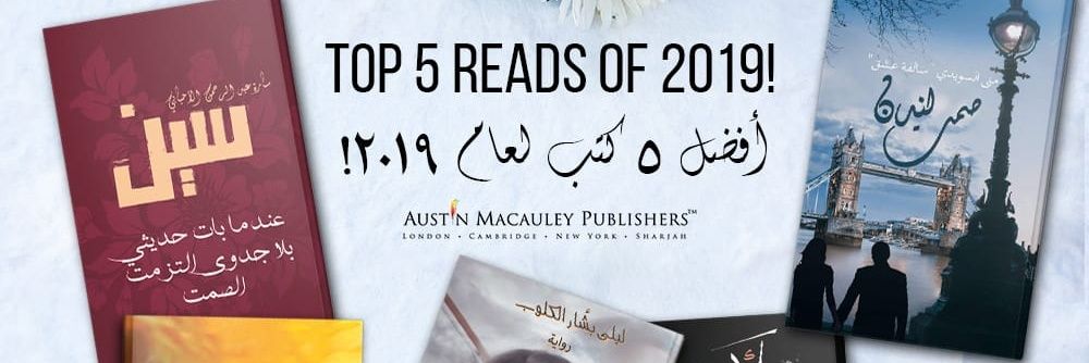رأفت الزعبي's banner