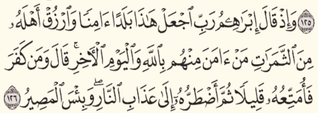 د.فيصل العيافي القحطاني's banner