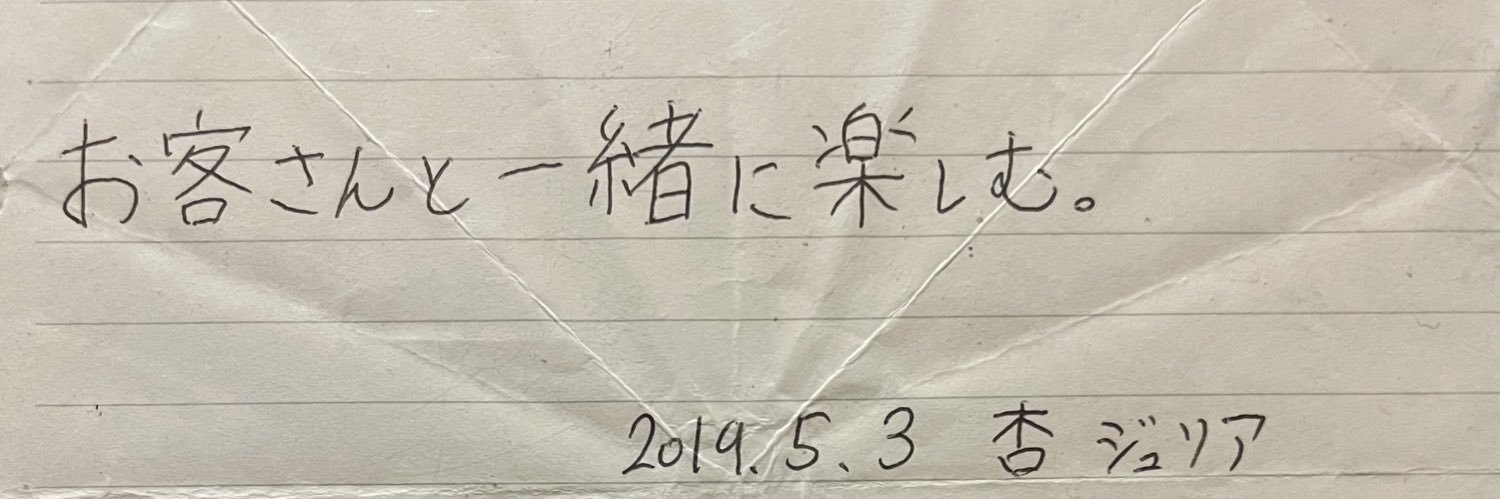 あこ-'s banner