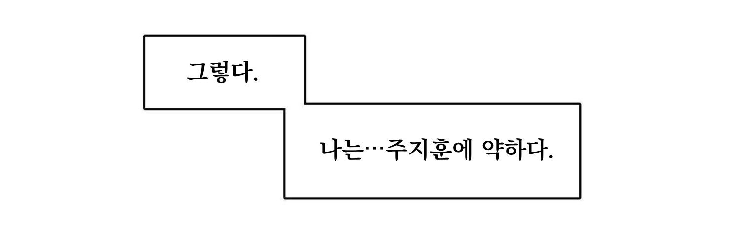 초코빵(상태:앙나마싯음)'s banner