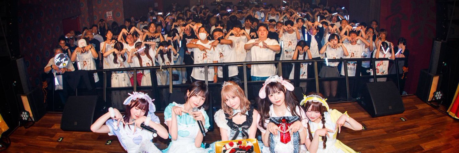 ひで's banner