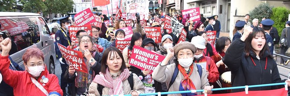 ほらぐちともこ's banner