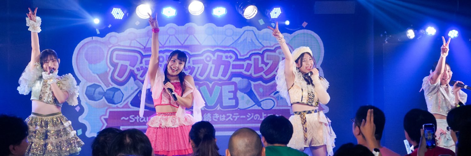 アップアップガールズ（プロレス）公式's banner