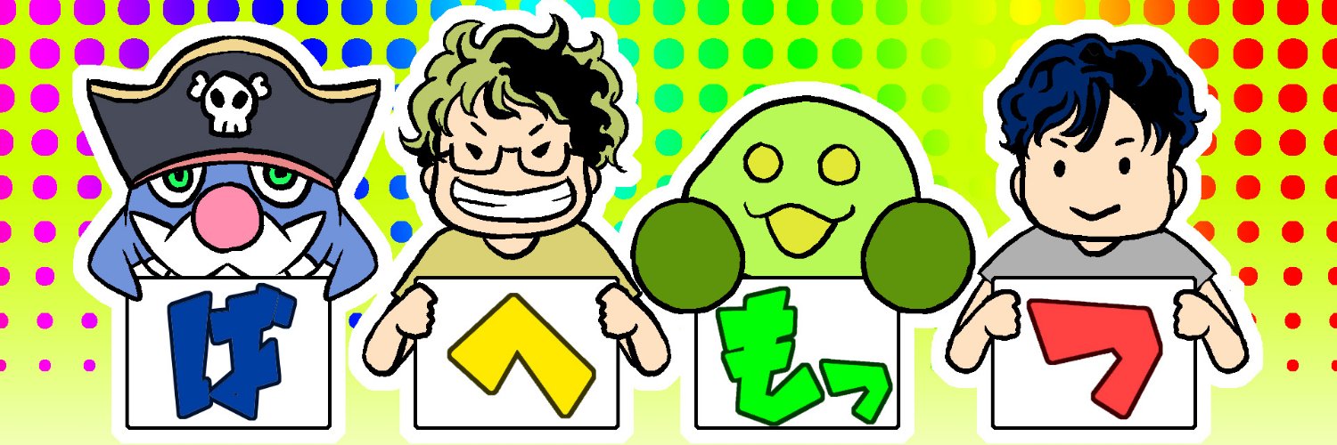 kinghalo's banner