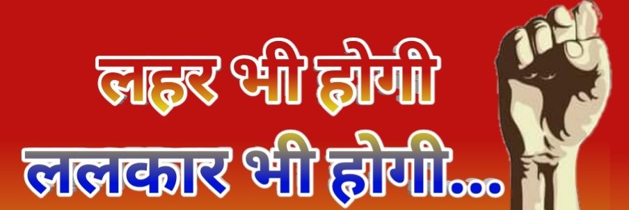 Ashish Pandey's banner