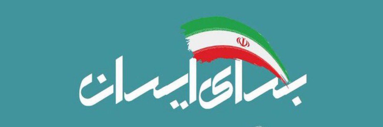 🎒پاشاپور🎒's banner