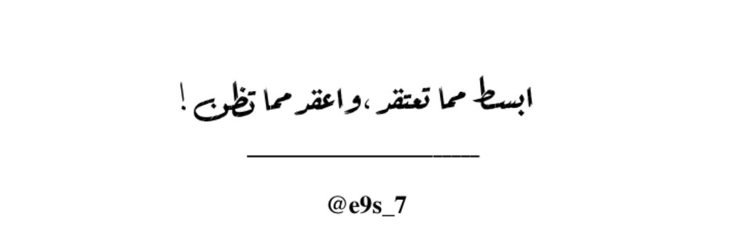 مزاجيــــــــــه 𓃴 ⁵⁰⁵'s banner