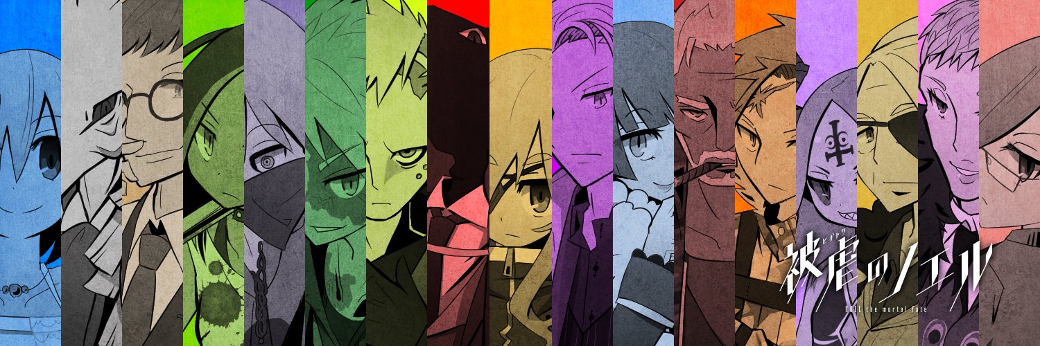 被虐のノエル🎹's banner