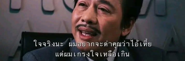 ดง มูล เด็ก's banner
