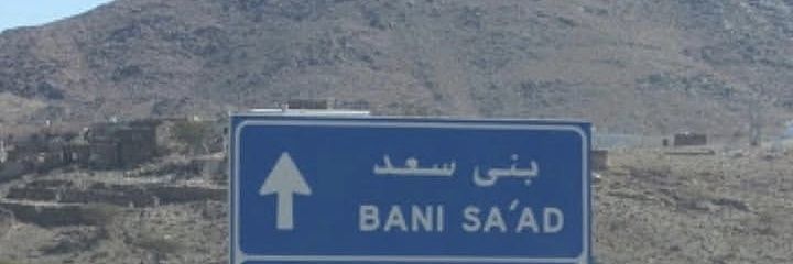 حمود العتيبي's banner
