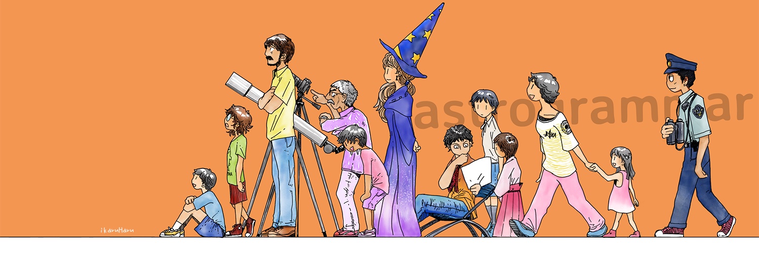 ぐら's banner