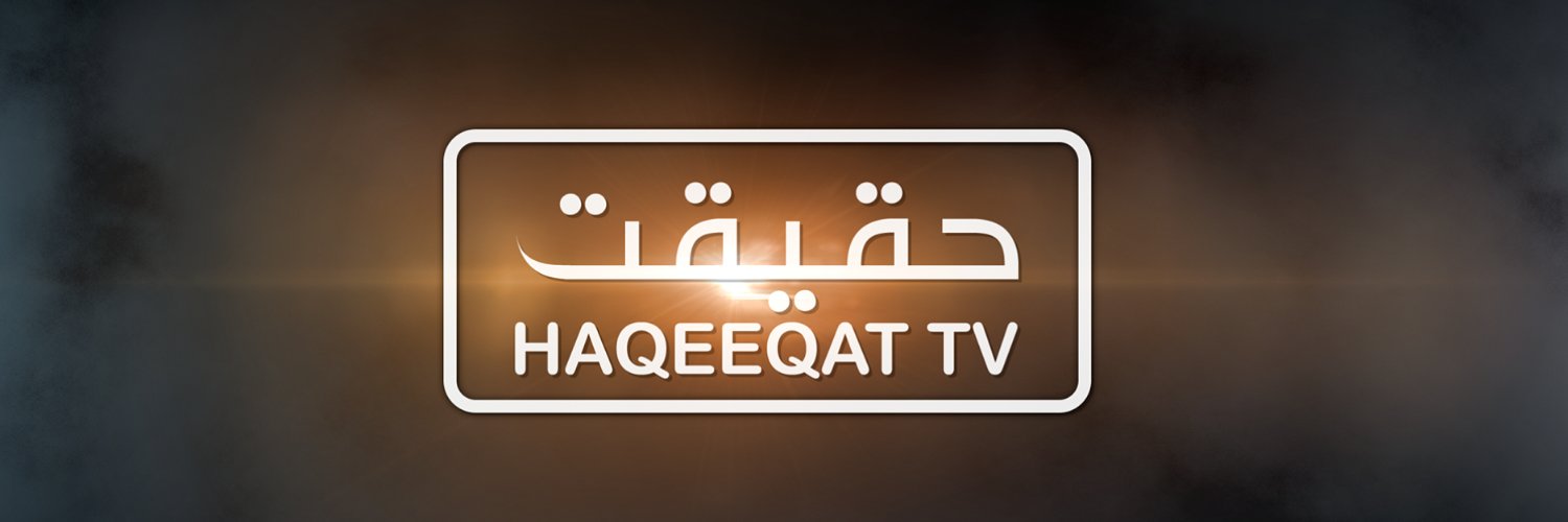 Haqeeqat TV's banner