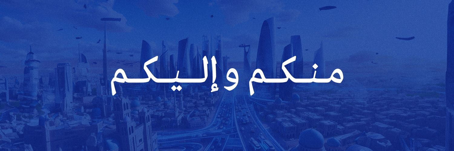صحيفة أصداء الخليج's banner