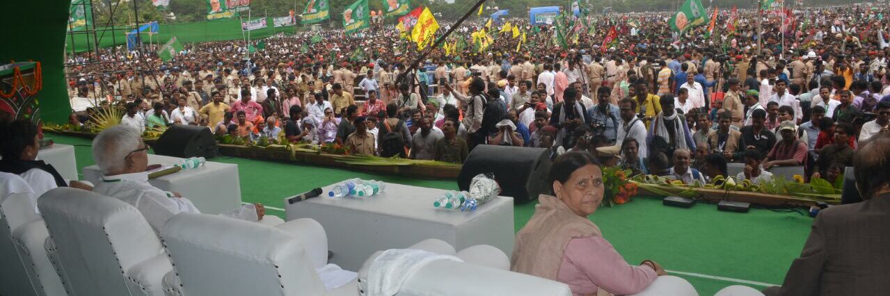 Rabri Devi's banner
