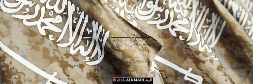 الرمـALRMADIـادي's banner