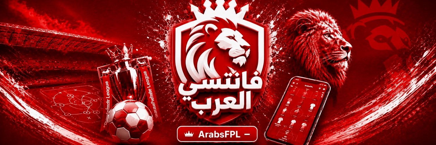 فانتسي العرب's banner
