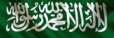 نواف العتيبي's banner