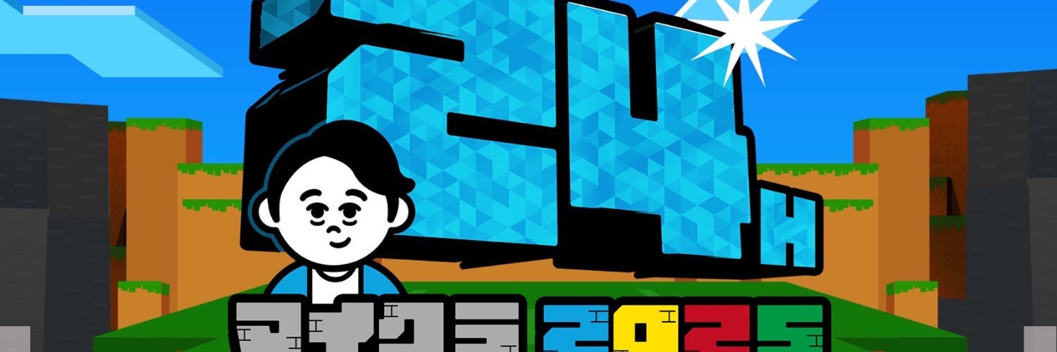 有吉ぃぃeeeee！'s banner