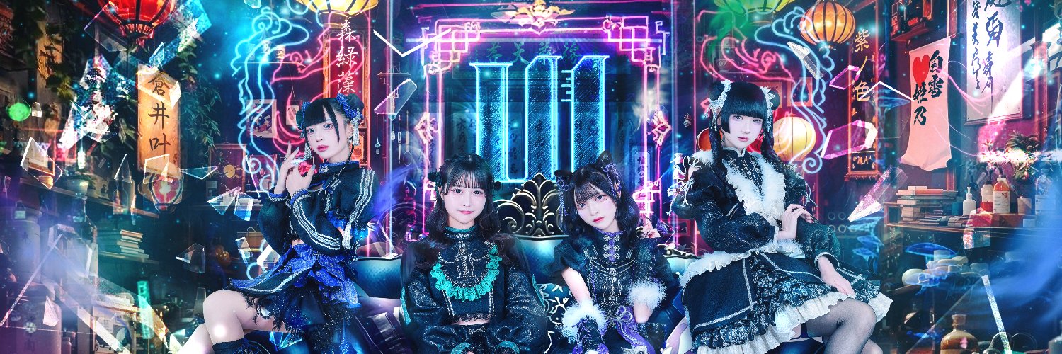 Ill【イル】's banner