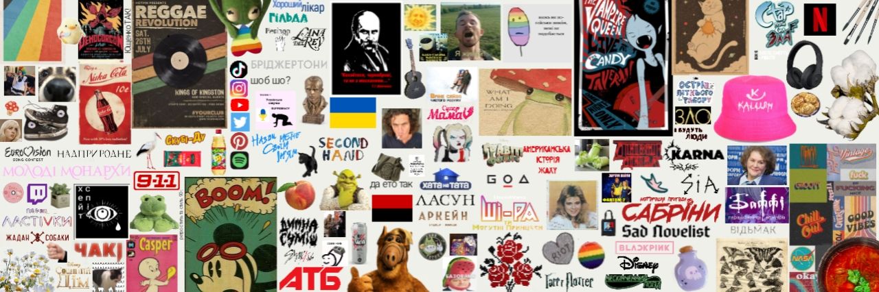 липневий 🇺🇦's banner