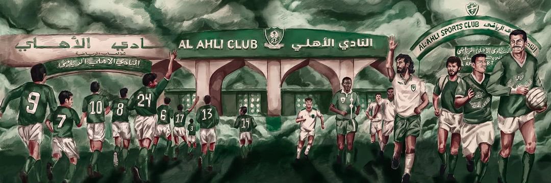 حسين عبدالغني - 🇸🇦 Fans's banner