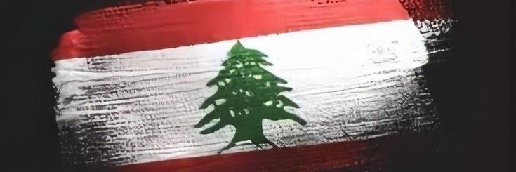 هناء الدر🇱🇧's banner