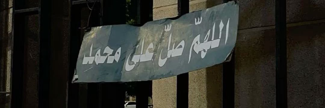 أيمن البكري's banner