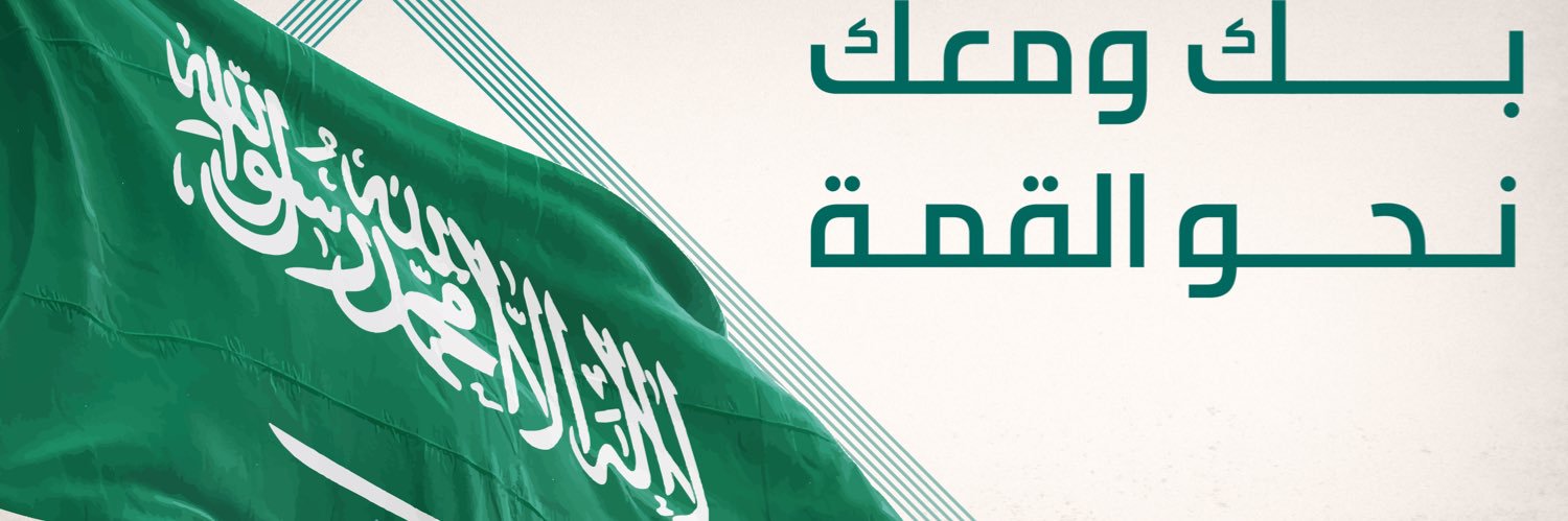 إبراهيم نياز's banner